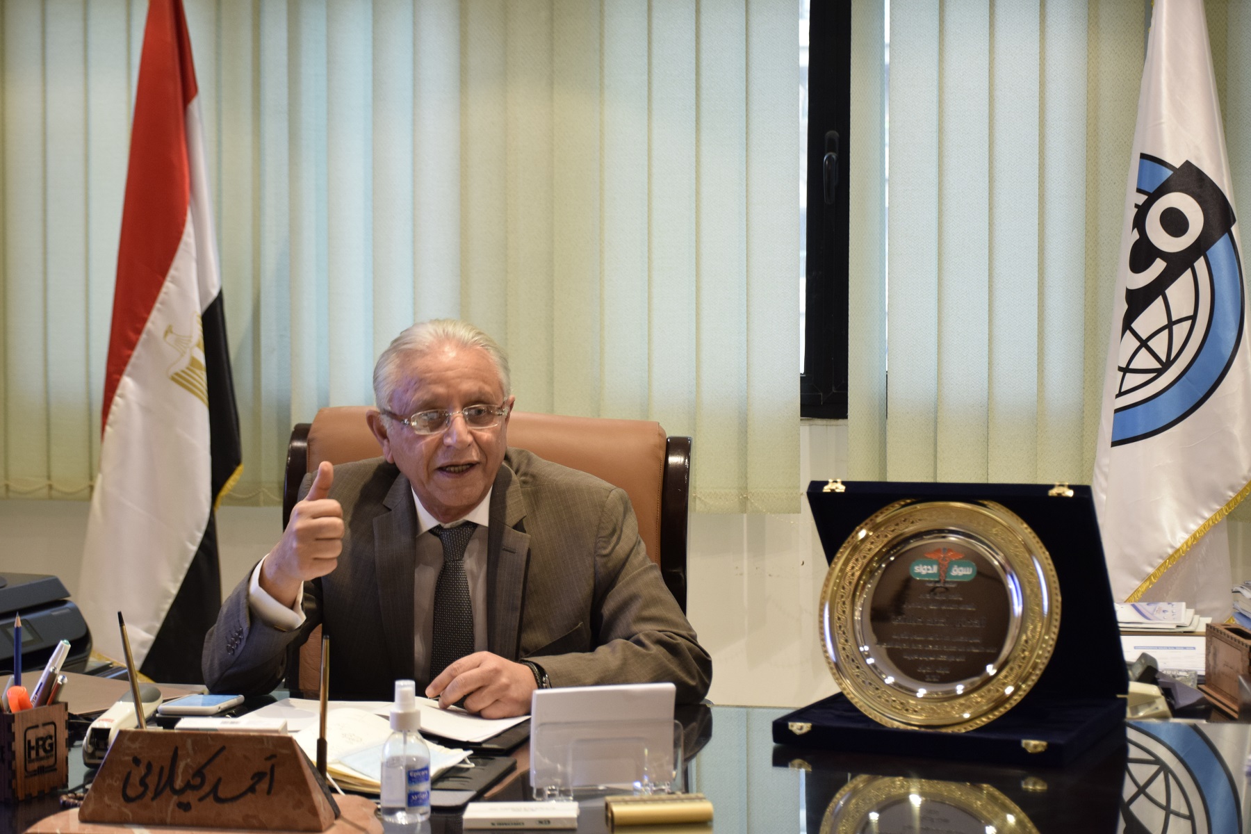 الدكتور أحمد كيلاني رئيس شركة ايبيكو للأدوية 