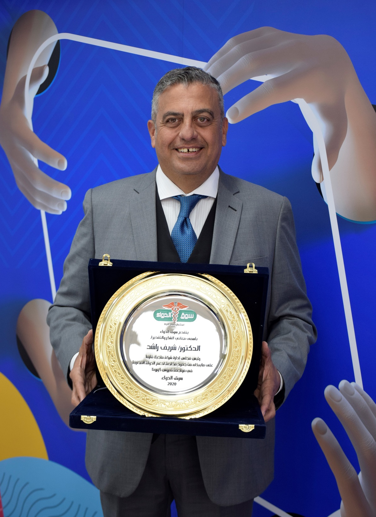 د. شريف راشد، رئيس شركة ماجيك فارما، الشريك الرئيسي لمجموعة فيتابيوتكس في مصر