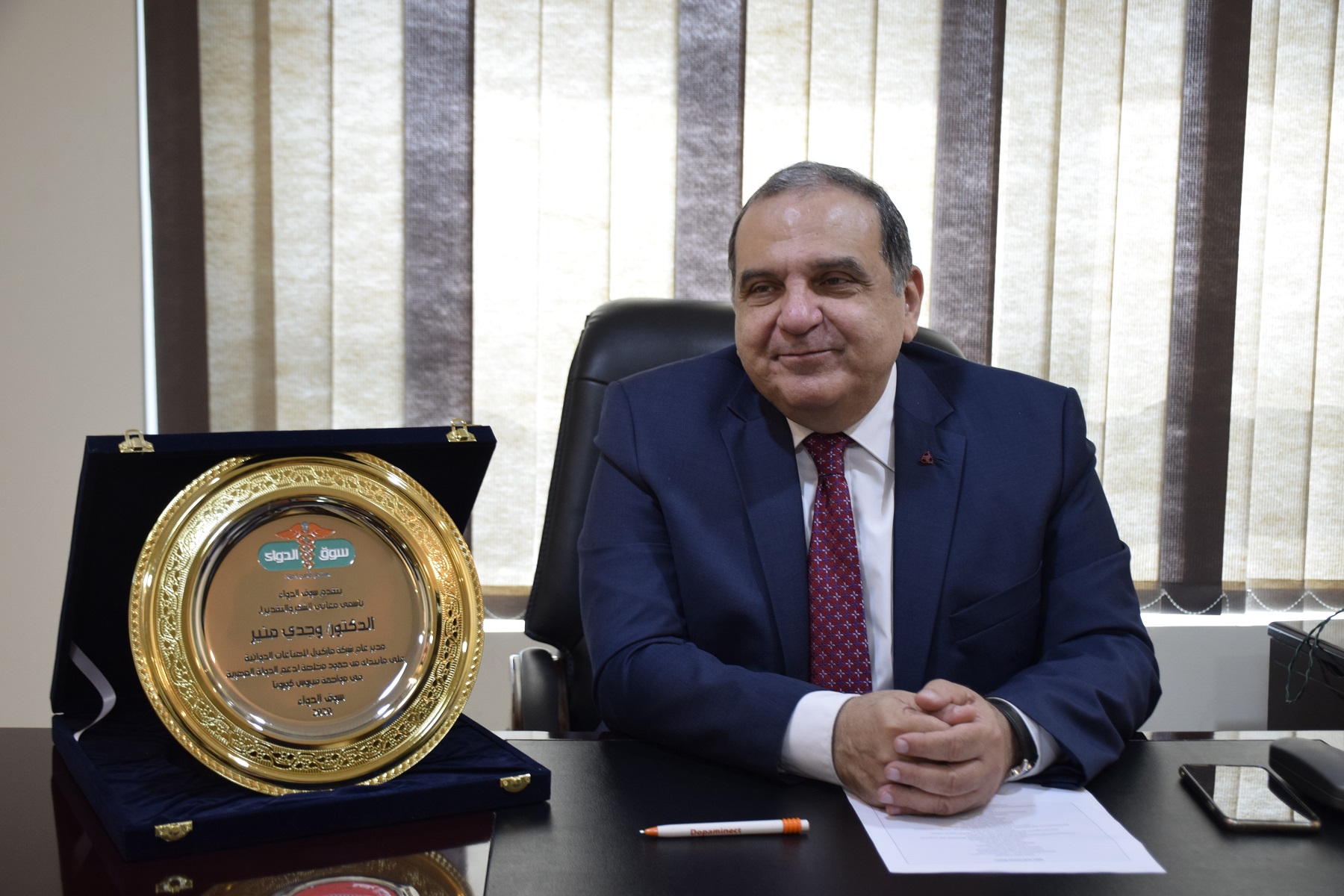 الدكتور وجدي منير مدير عام شركة ماركيرل 1