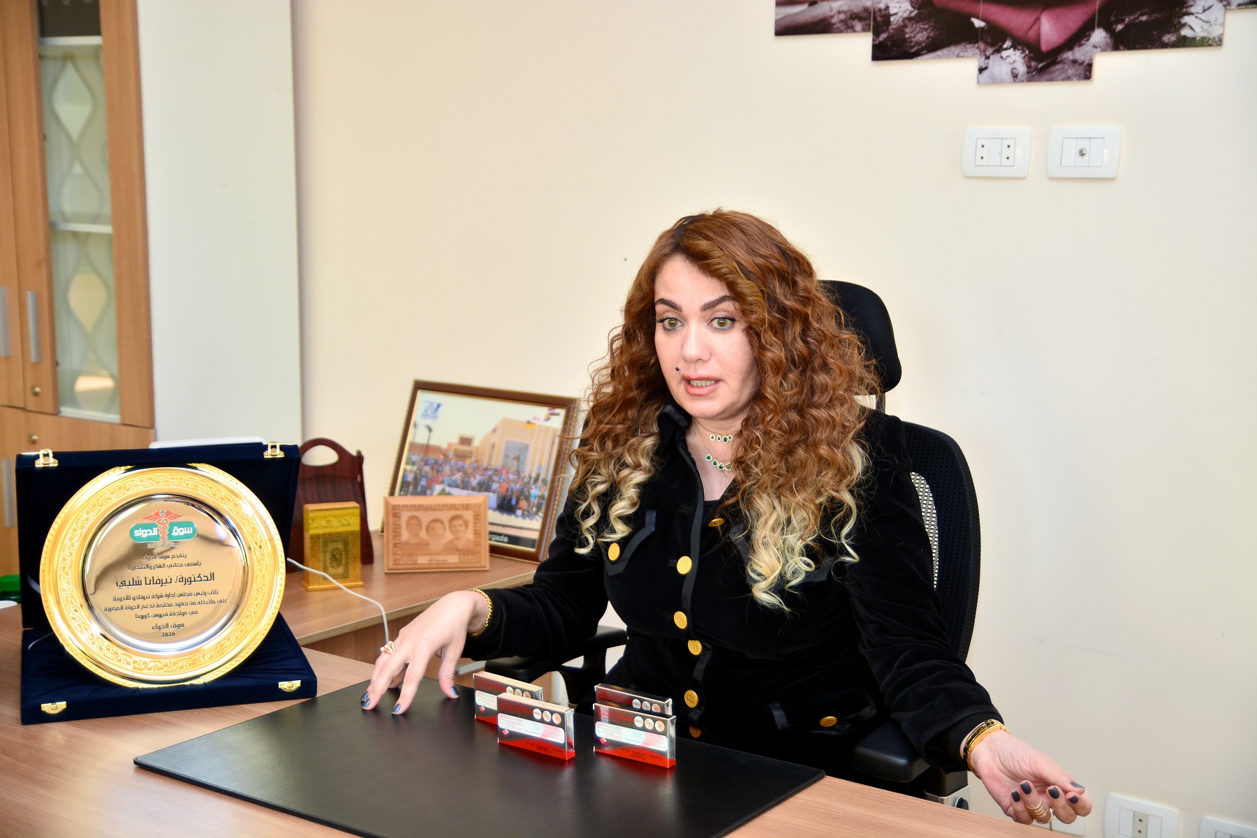 د. نيرفانا شلبي، النائب الأول لرئيس مجلس إدارة نيرهادو انترناشيونال للأدوية