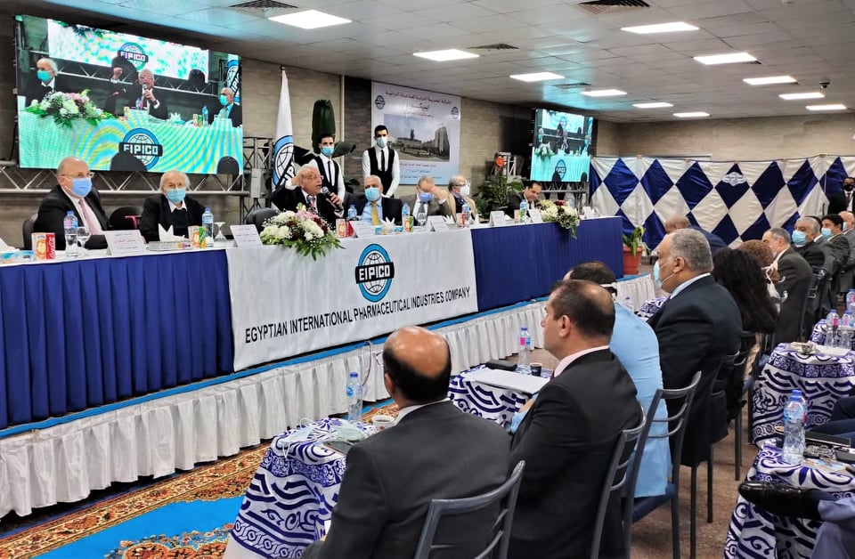 عمومية ايبيكو للأدوية