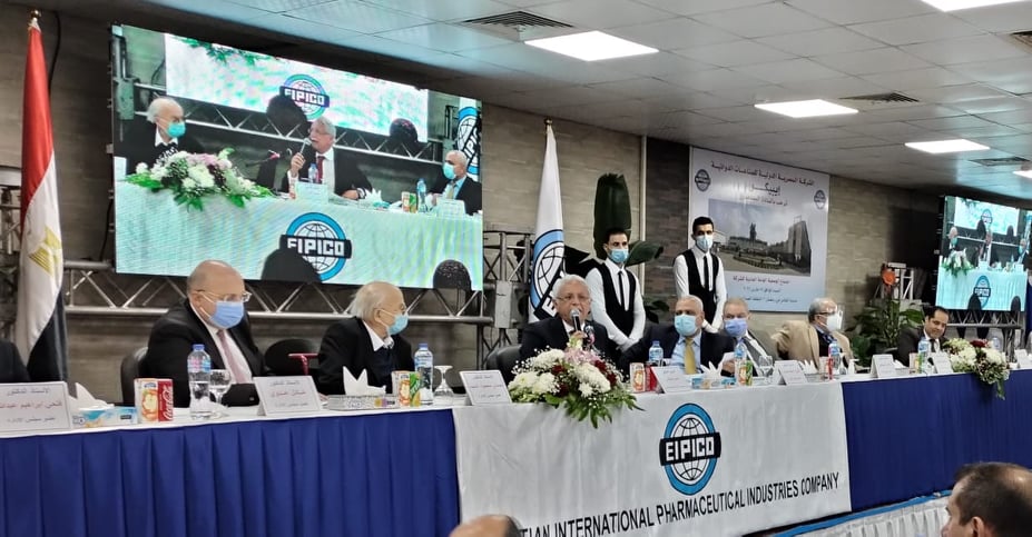 عمومية ايبيكو للأدوية