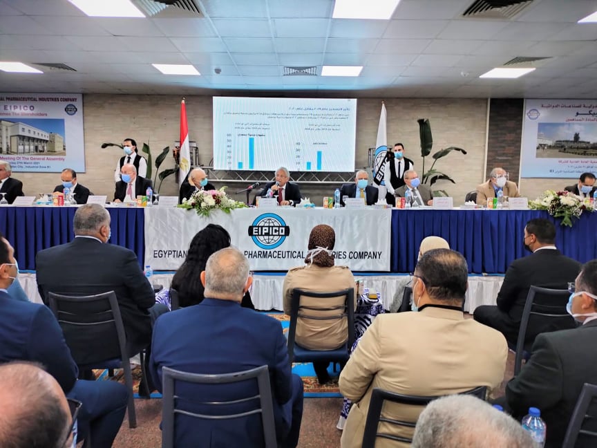 عمومية ايبيكو للأدوية