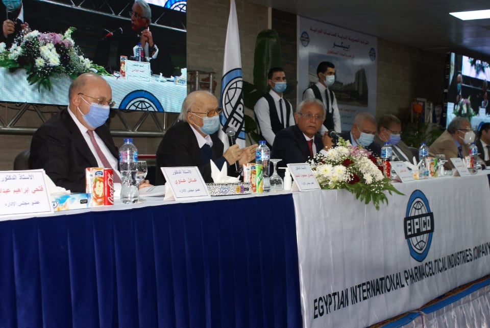 عمومية ايبيكو للأدوية