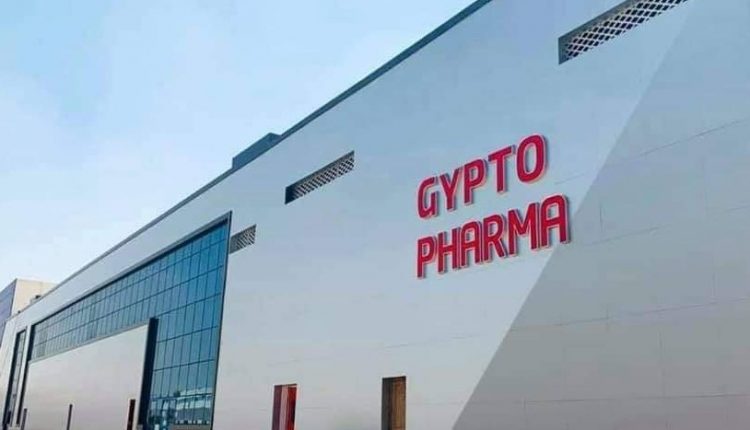 مدينة الدواء الأكبر فى الشرق الأوسط «Gypto pharma»