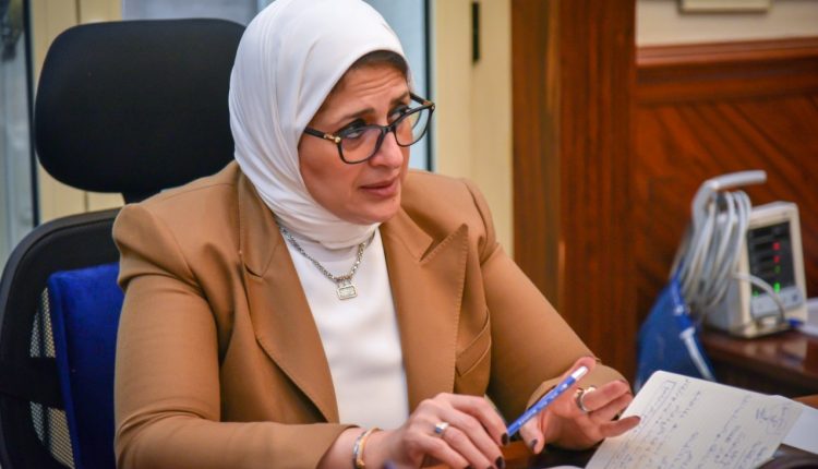 الدكتورة هالة زايد وزيرة الصحة والسكان