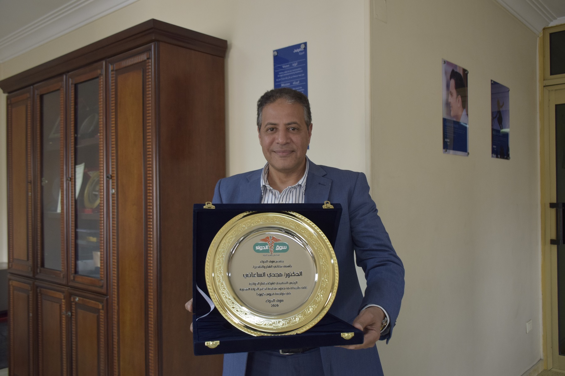 الدكتور مجدي الساعاتي الرئيس التنفيذي لشركة جلفار مصر 1