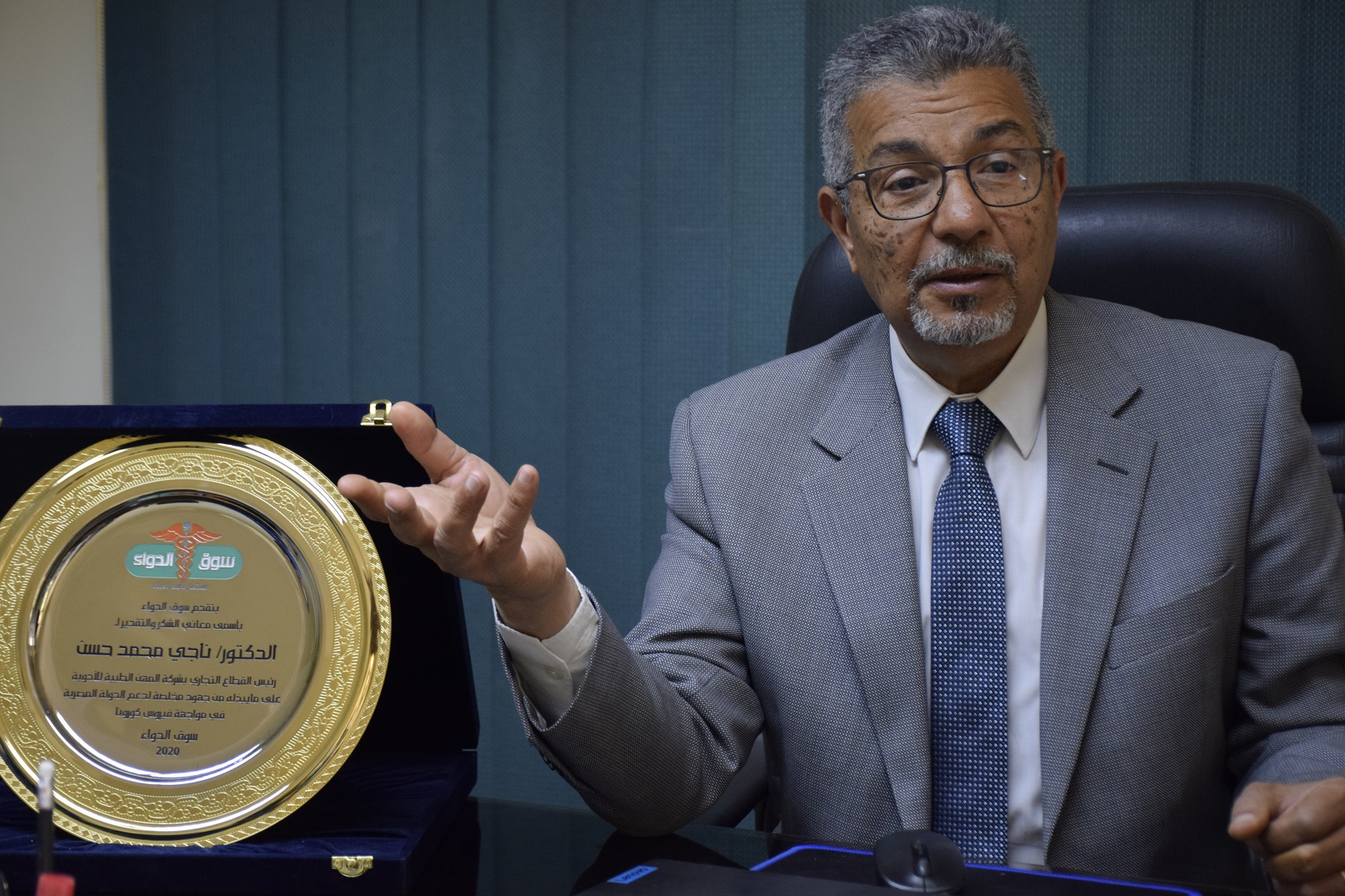 الدكتور ناجي حسن رئيس القطاع التجاري بشركة المهن الطبية للأدوية