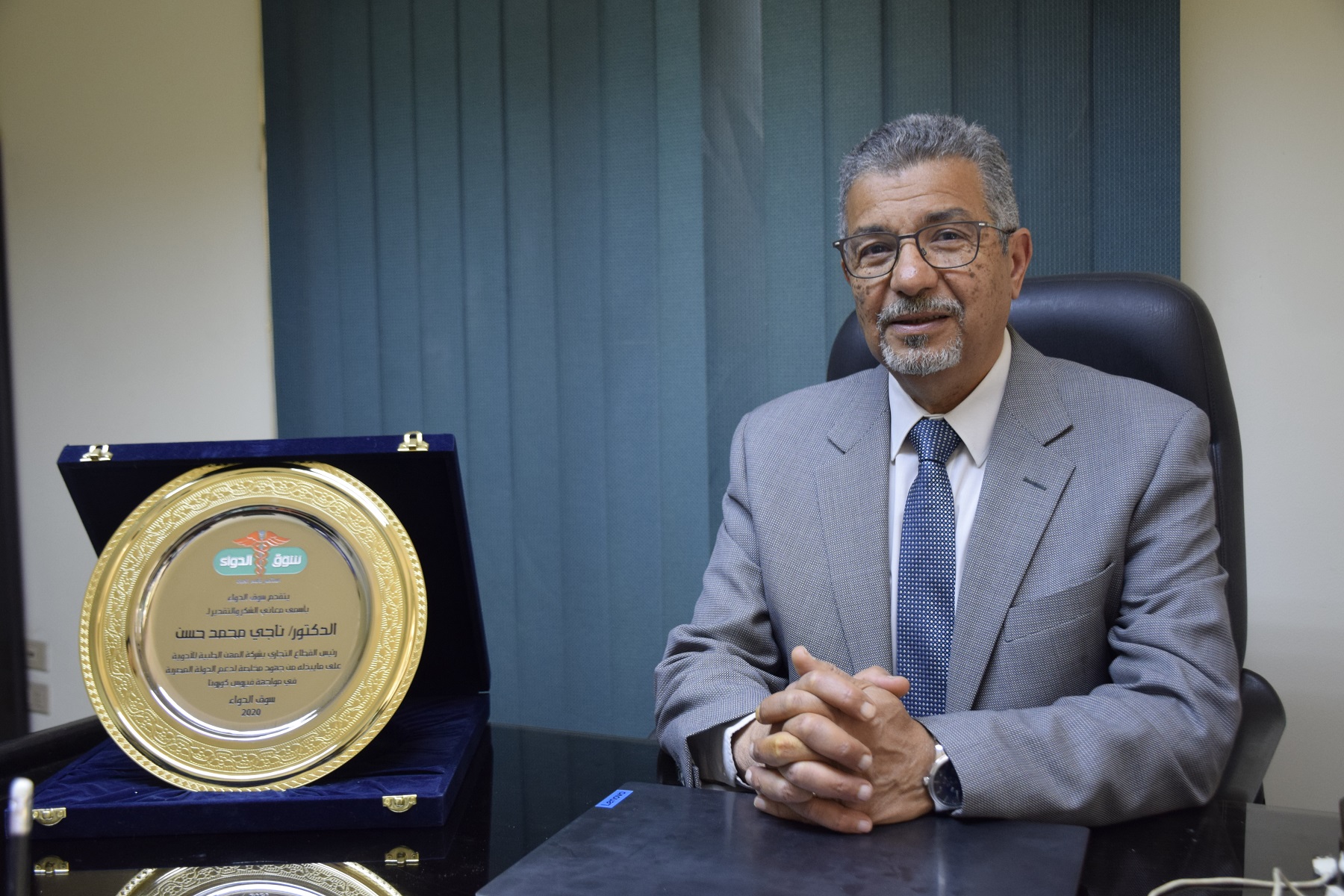 الدكتور ناجي حسن رئيس القطاع التجاري بشركة المهن الطبية للأدوية