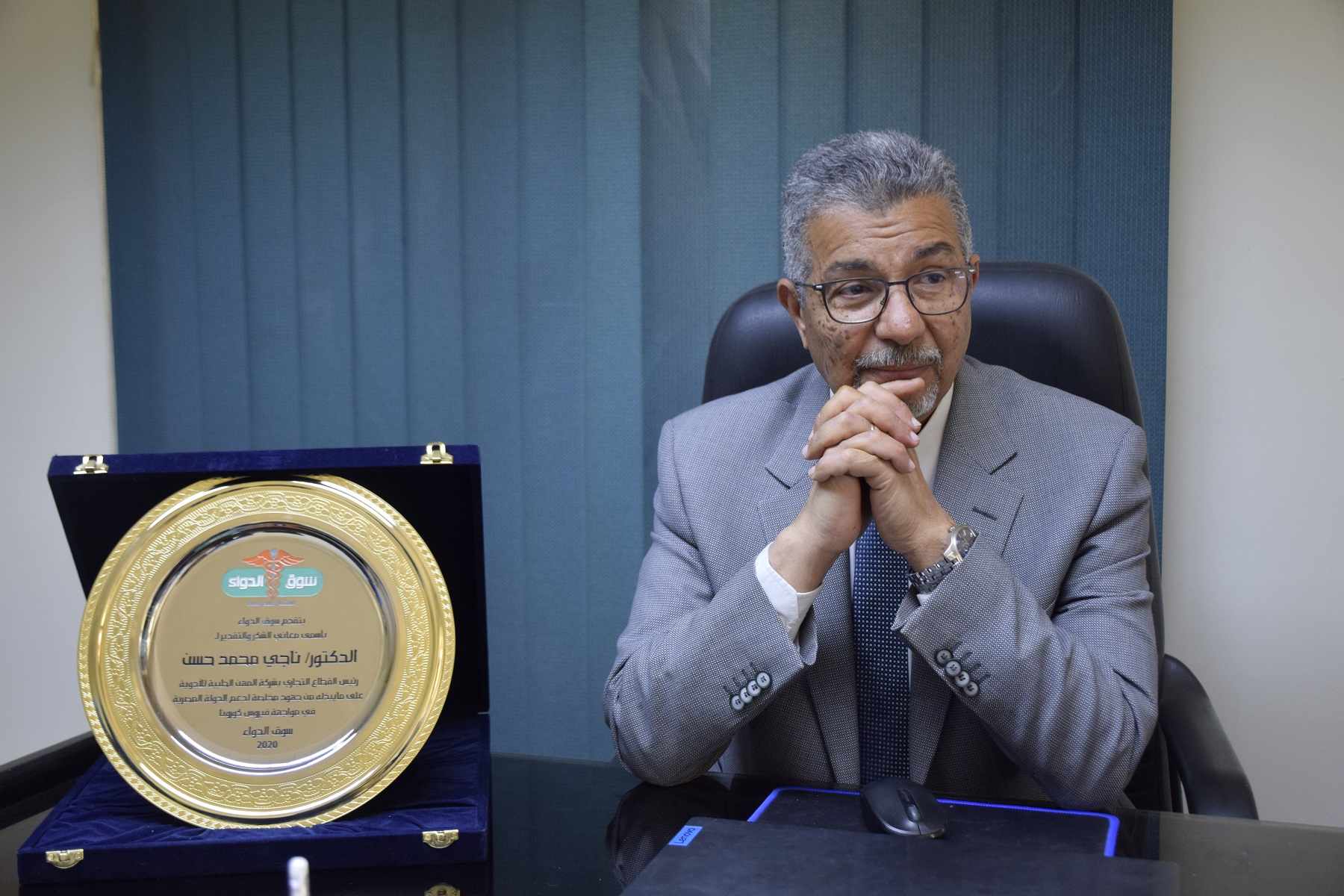 الدكتور ناجي حسن رئيس القطاع التجاري بشركة المهن الطبية للأدوية