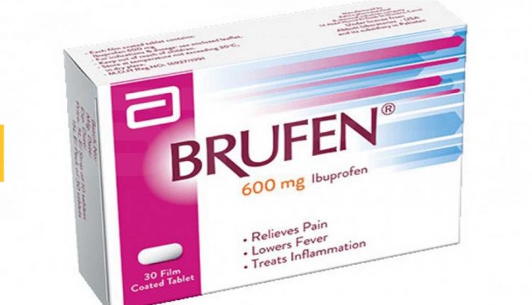 بروفين مسكن للألام ومضاد للالتهابات