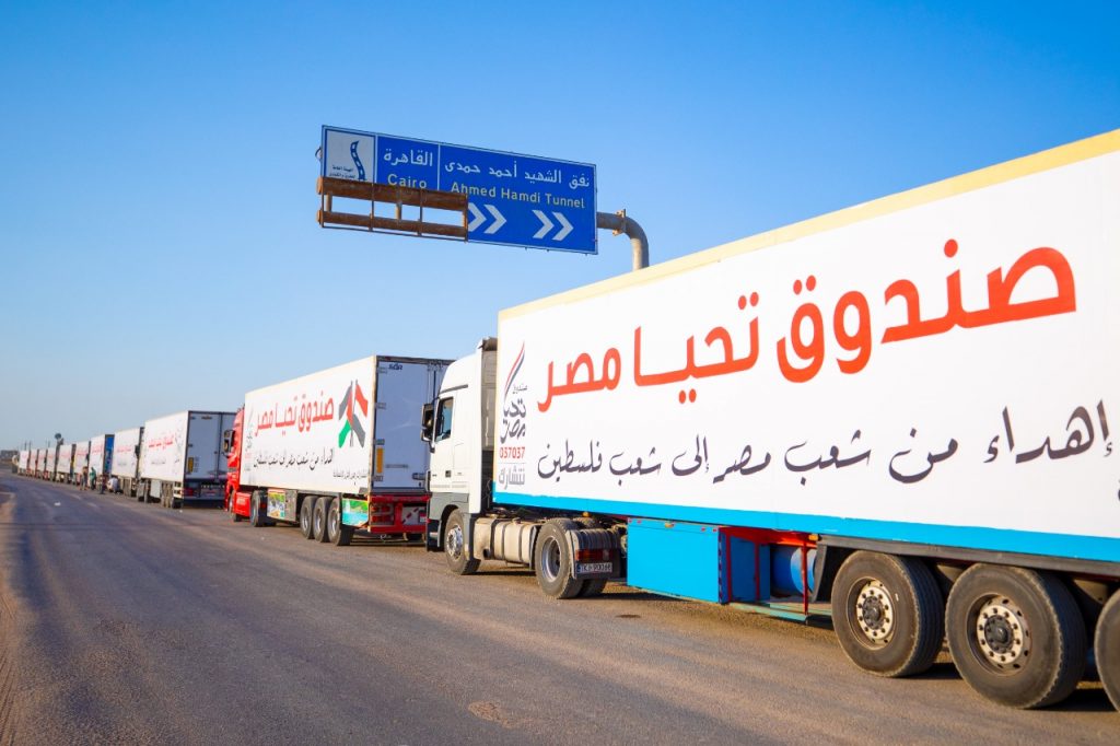 مساعدات مصرية لقطاع غزة