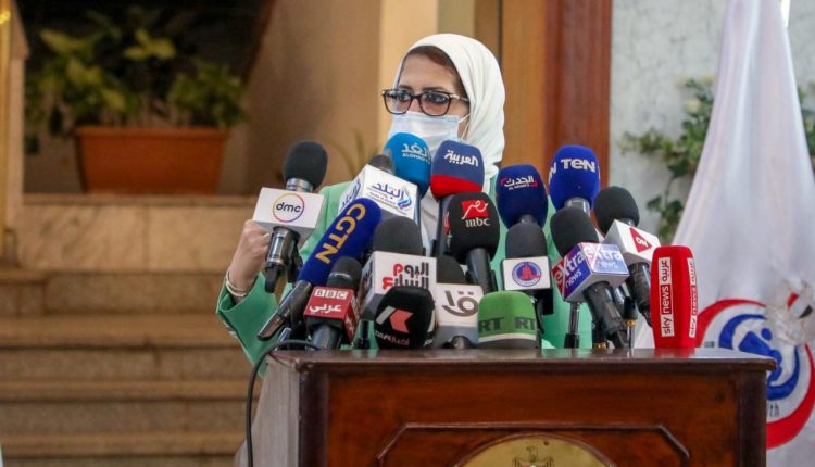 الدكتورة هالة زايد وزيرة الصحة