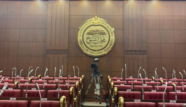 مجلس الشيوخ