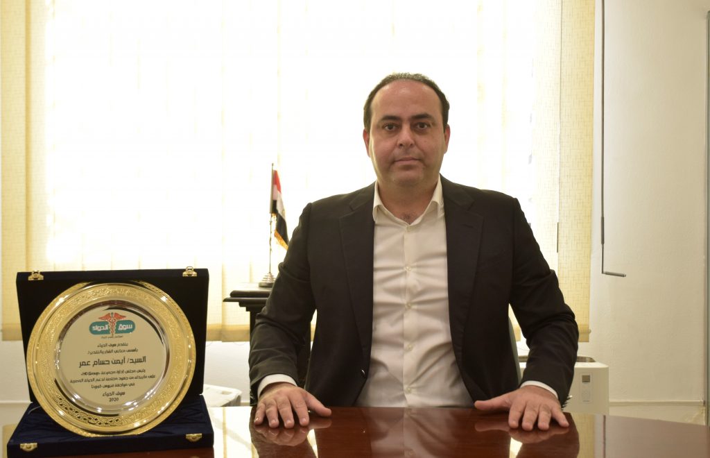 أيمن حسام عمر رئيس مجلس إدارة مجموعة «HO جروب»،