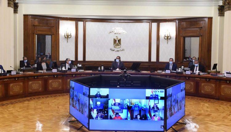 اجتماع الحكومة