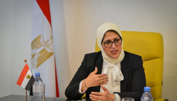 الدكتورة هالة زايد وزيرة الصحة والسكان