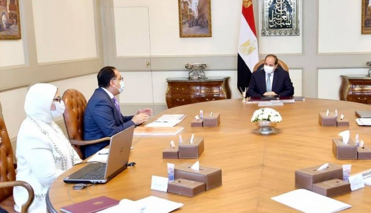 الرئيس السيسي خلال الاجتماع