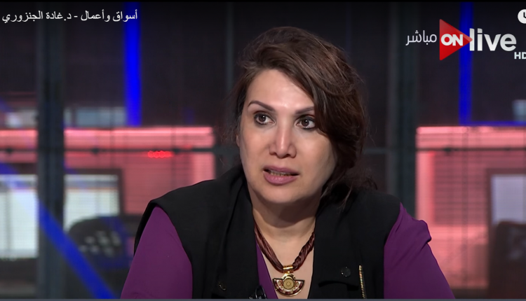 الدكتورة غادة الجنزوري عضو مجلس إدارة مستشفى الجنزوري