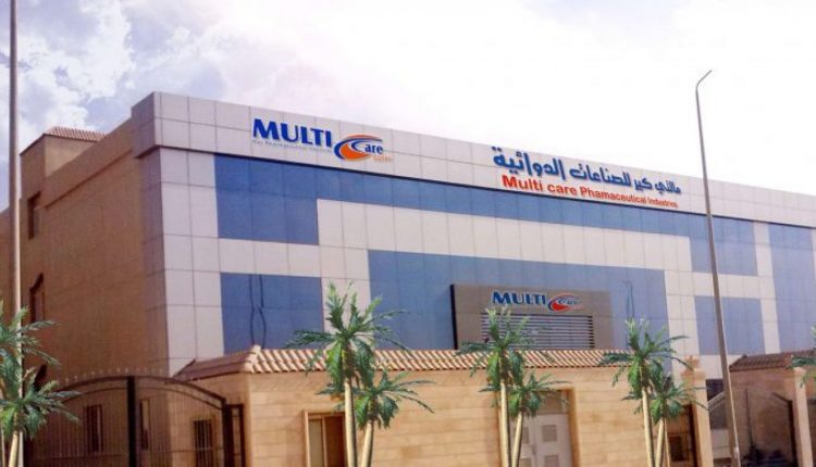 مالتي كير للصناعات الدوائية