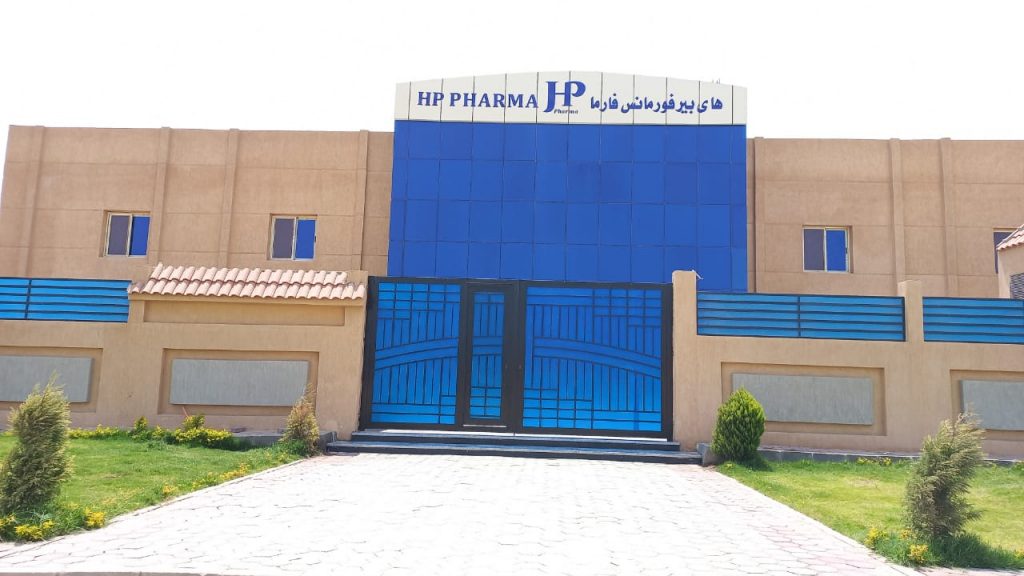 مصنع شركة هاي بيرفورمانس فارما «HP Pharma»