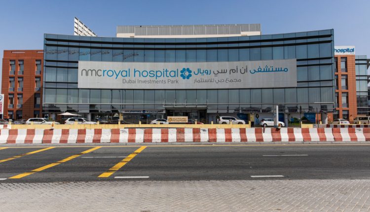 مستشفي تابعة لشركة إن إم سي هيلث