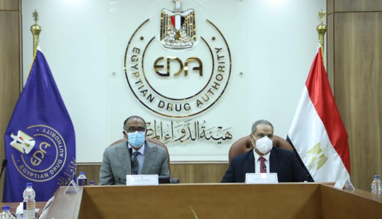 هيئة الدواء