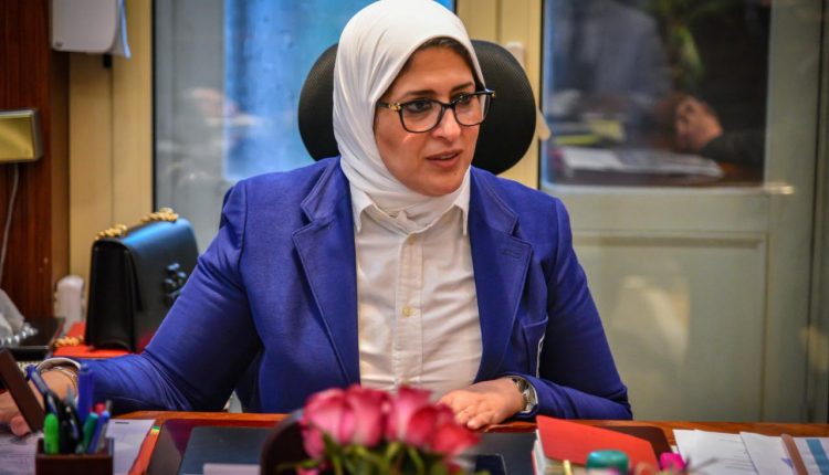 الدكتورة هالة زايد وزيرة الصحة