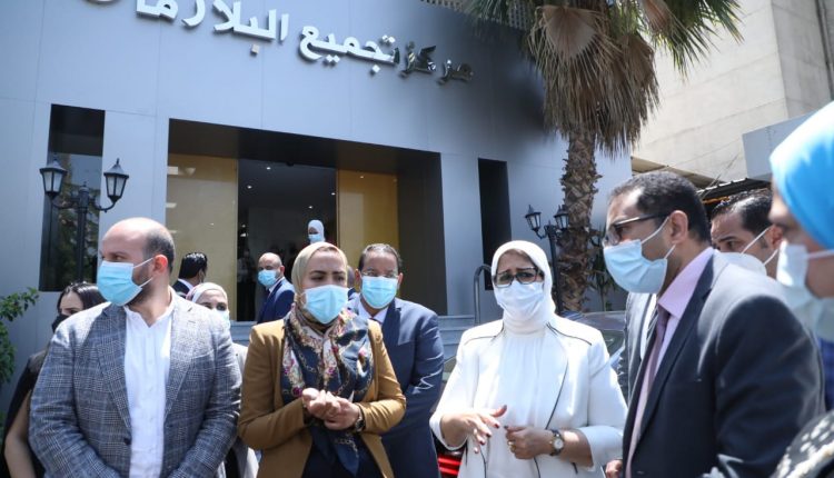 وزيرة الصحة تتفقد أحد مراكز تجميع البلازما