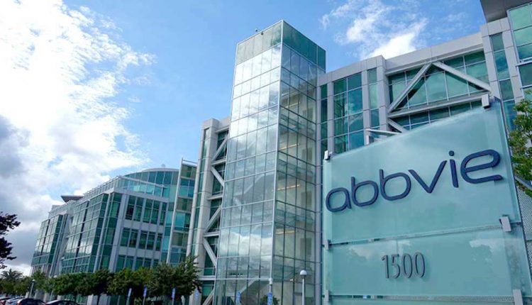 شعار شركة أبفي للأدوية