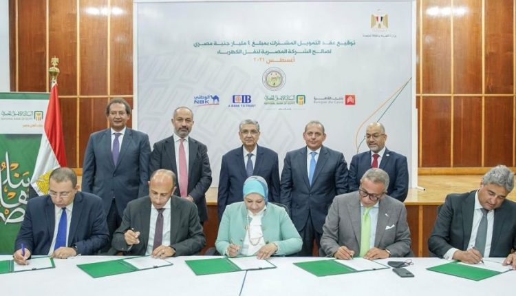 التجاري الدولي