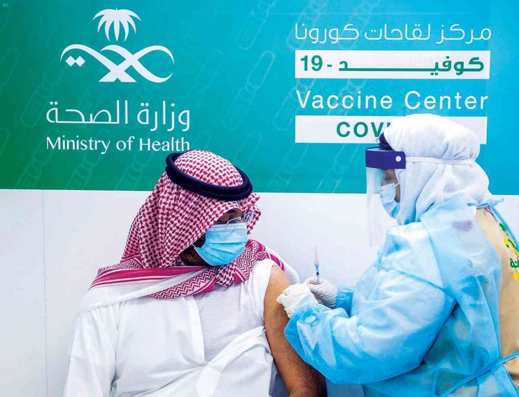 التطعيم ضد كورونا في السعودية