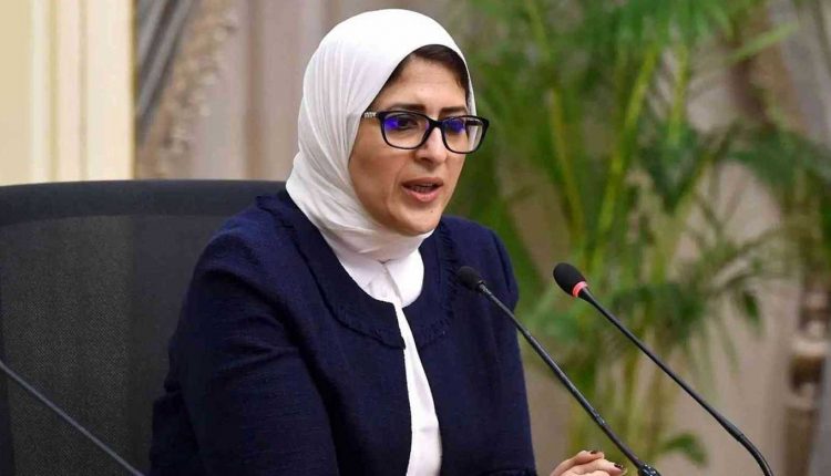 الدكتورة هالة زايد وزيرة الصحة والسكان