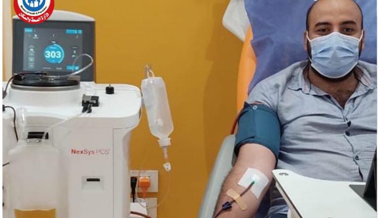 المشروع القومي للتبرع بالبلازما