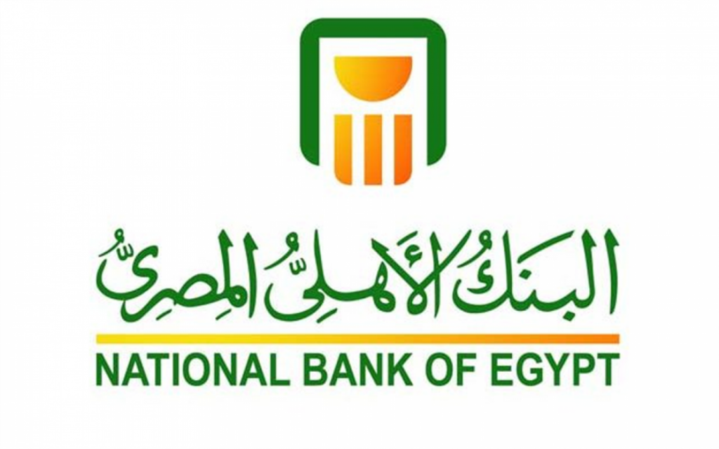 بالفيديو.. البنك الأهلى المصري يحذر عملاءه من عمليات نصب لسرقة بياناتهم شعار البنك الأهلى المصري