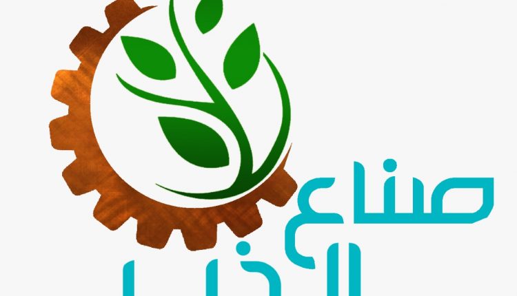 شعار مؤسسة صناع الخير