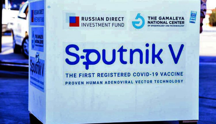 لقاح Sputnik V الروسي المضاد لفيروس كورونا