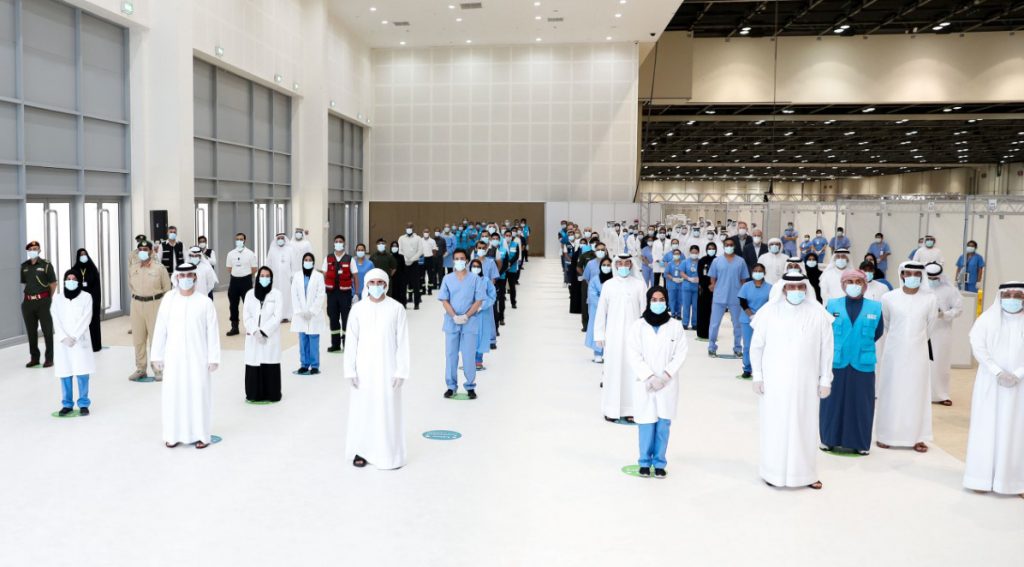 الصحة الاماراتية