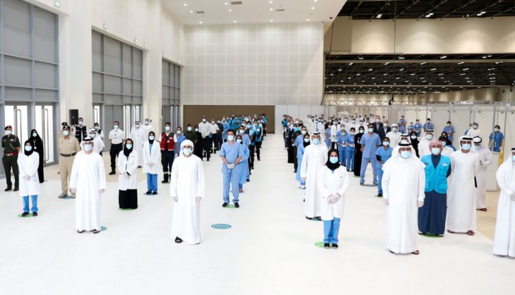 الصحة الاماراتية