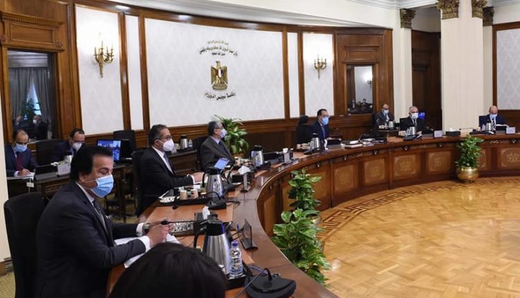 اجتماع الحكومة