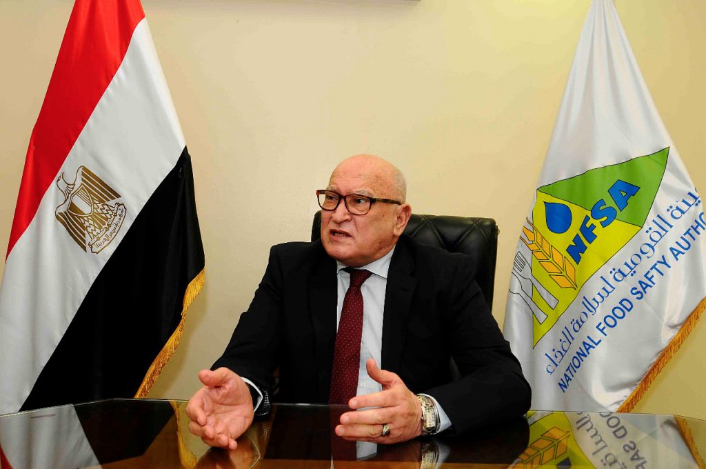 هيئة سلامة الغذاء تضع قواعد للحدود القصوى لمتبقيات المبيدات بـ 740 صنفا غذائيا الدكتور حسين منصور رئيس هيئة سلامة الغذاء