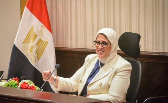 الدكتورة هالة زايد وزيرة الصحة