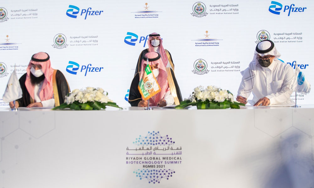 السعودية توقع مذكرة تفاهم مع فايزر
