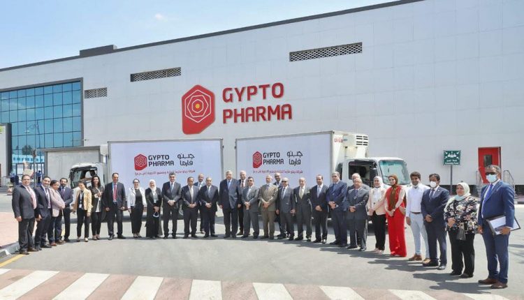 جبتو فارما - مدينة الدواء المصرية