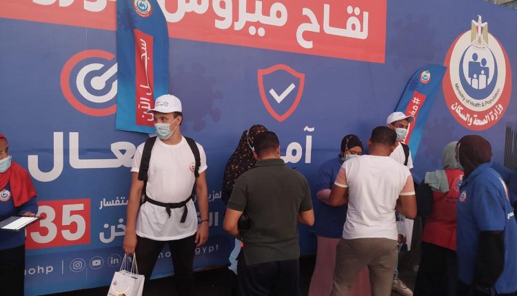 حملة «معًا نطمئن»