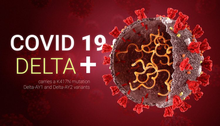 فيروس دلتا بلاس