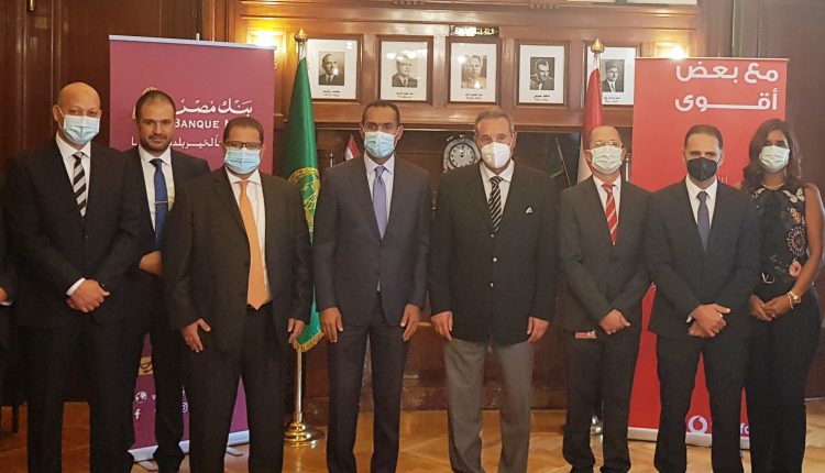 بنك مصر يوقع بروتوكول تعاون مع «فودافون»