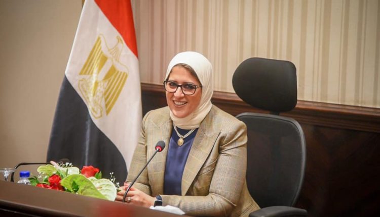 الدكتورة هالة زايد وزيرة الصحة والسكان