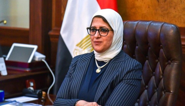 الدكتورة هالة زايد وزيرة الصحة والسكان