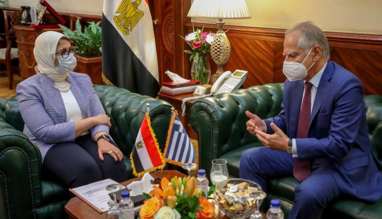 وزيرة الصحة تستقبل السفير اليوناني